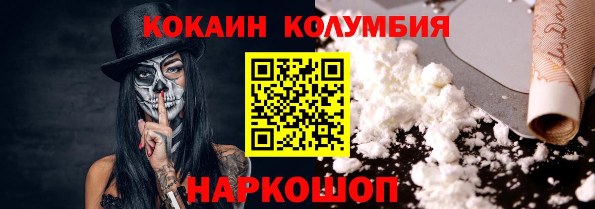 Кокаин Эквадор Орёл