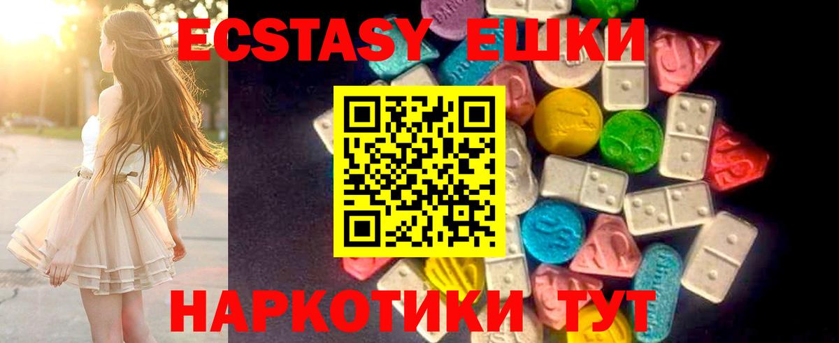 Орёл  Экстази DUBAI  Вход с VPN  ЭКСТАЗИ MDMA 
