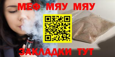мет Тара