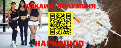трава Ставрополь