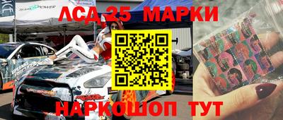 марки lsd Среднеуральск