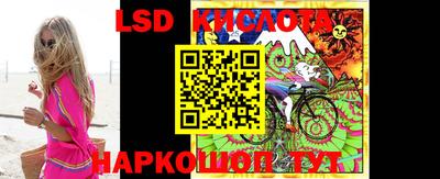 трава Ставрополь