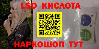 ГАЛЛЮЦИНОГЕННЫЕ ГРИБЫ Татарск
