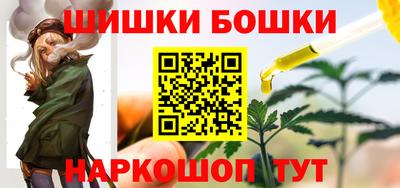 дистиллят марихуана Старая Купавна