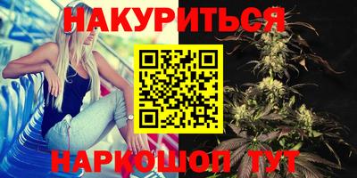 трава Ставрополь