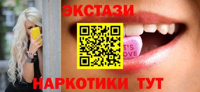 трава Ставрополь