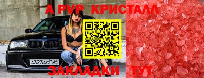трава Ставрополь