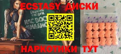 трава Ставрополь