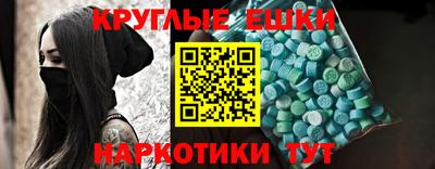 дистиллят марихуана Старая Купавна