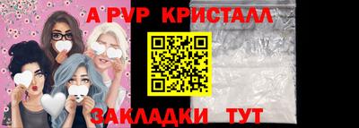 ГАЛЛЮЦИНОГЕННЫЕ ГРИБЫ Татарск