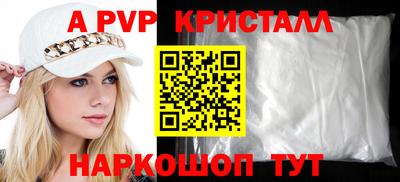 трава Ставрополь