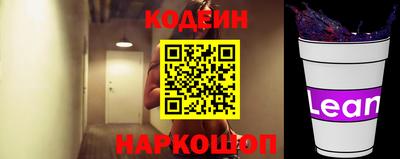 трава Ставрополь