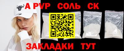 трава Ставрополь