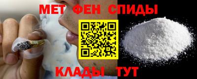 трава Ставрополь