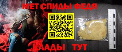 трава Ставрополь