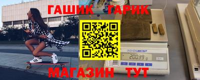 трава Ставрополь