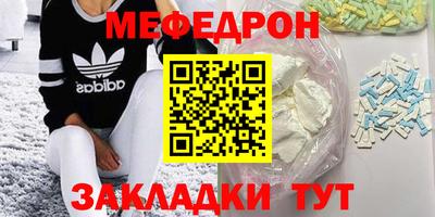 трава Ставрополь