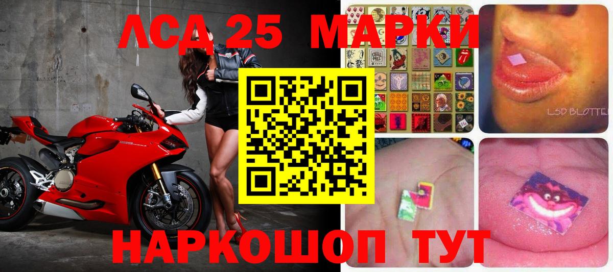 ЛСД экстази кислота Орёл