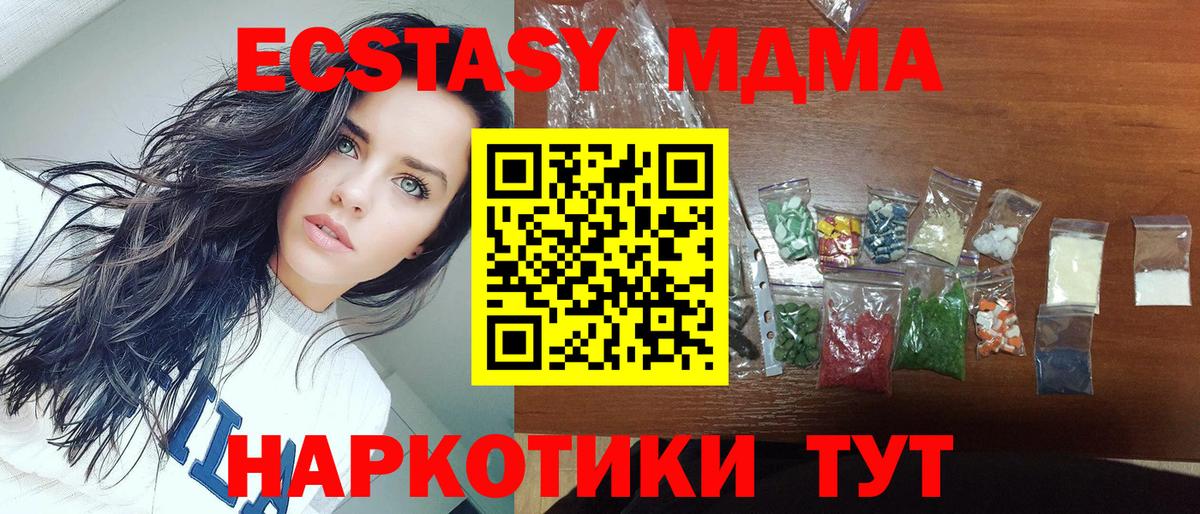 Орёл  МДМА  Вход с VPN  МДМА crystal  MDMA crystal 