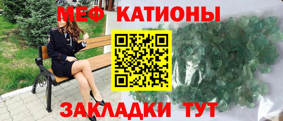 МЕФ мука Орёл