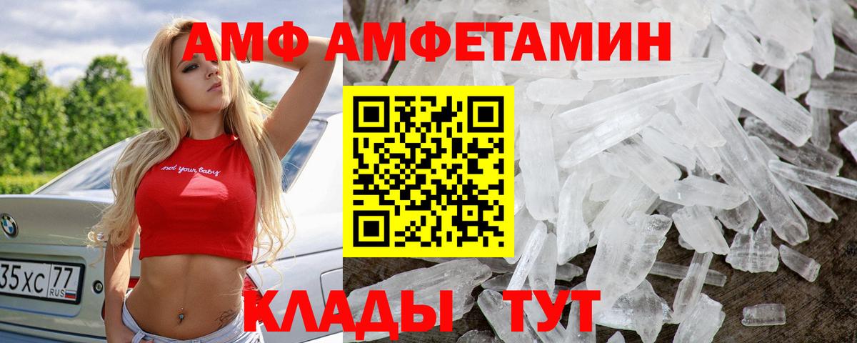Первитин мет Орёл
