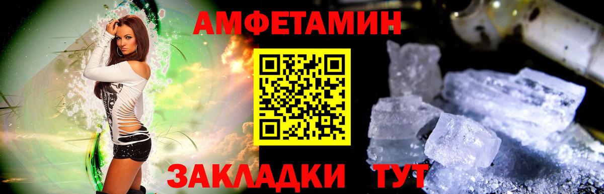 Орёл  Метамфетамин  Метамфетамин мет  Вход с VPN  Метамфетамин мет 