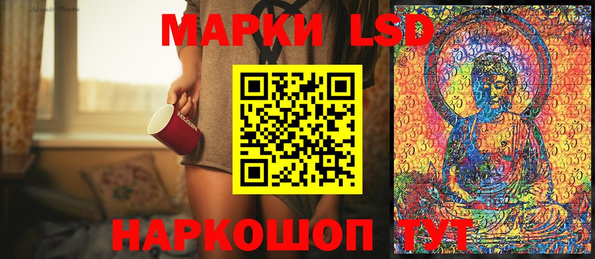 Марки NBOMe 1,8мг  Наркотические марки  Орёл  Марки NBOMe 1,8мг  Вход с VPN 